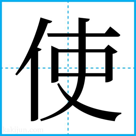 稀名字|「稀」を含む名前・人名・苗字(名字)